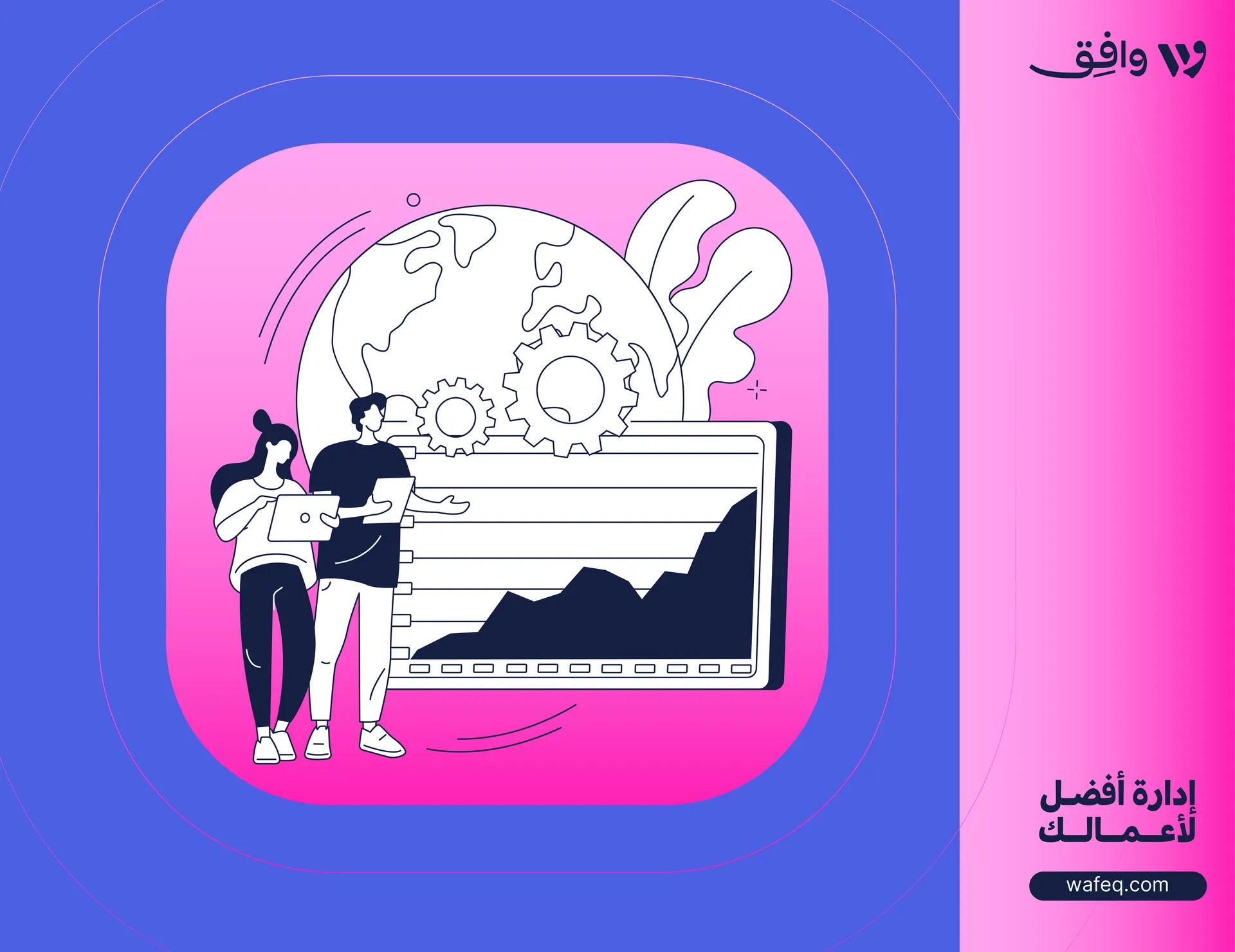 ما هي الفقاعة المالية وكيف تؤثر على الأعمال